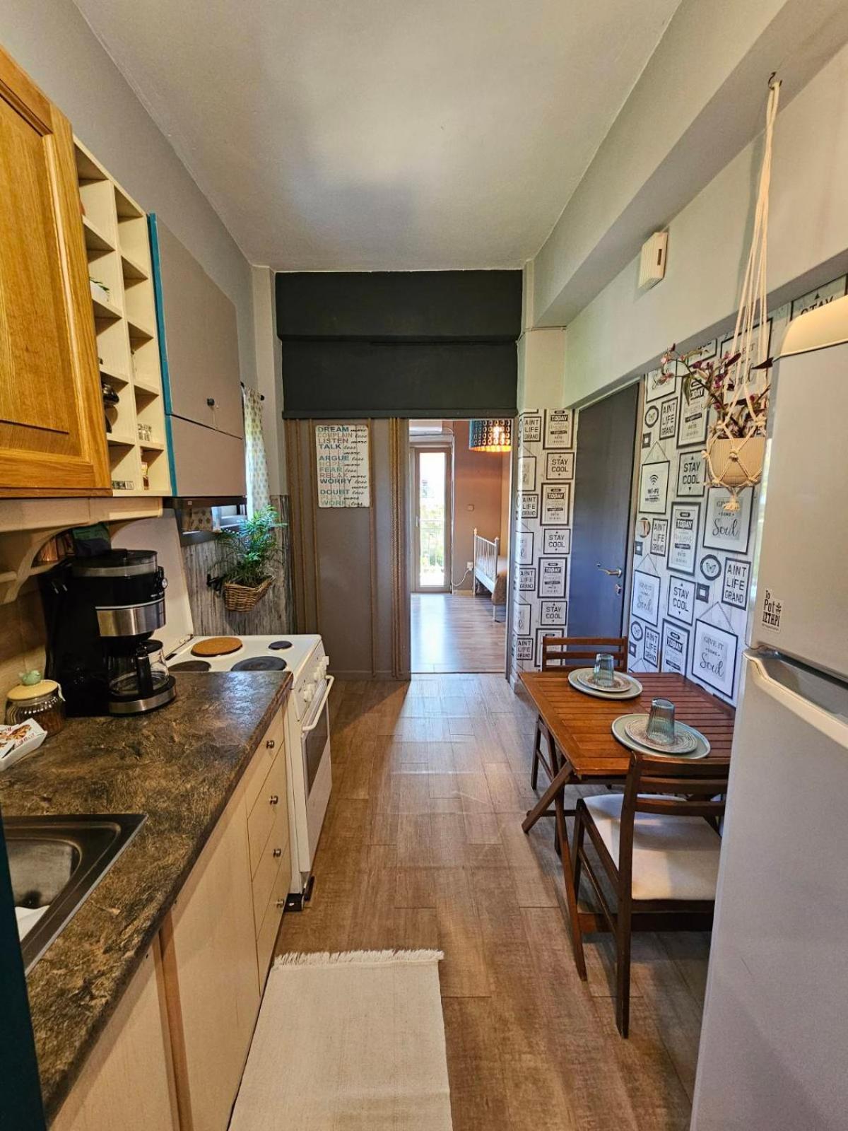 Apartment μέντα 1 *
